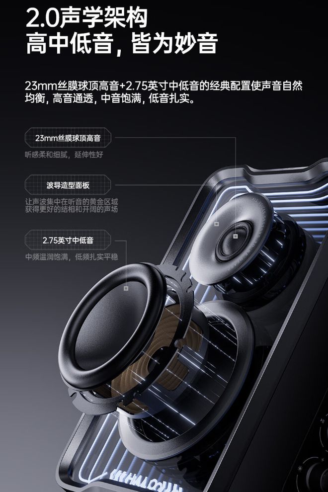 0 SE 多媒体音箱开售629 元爱游戏体育漫步者花再 Halo 2(图4)