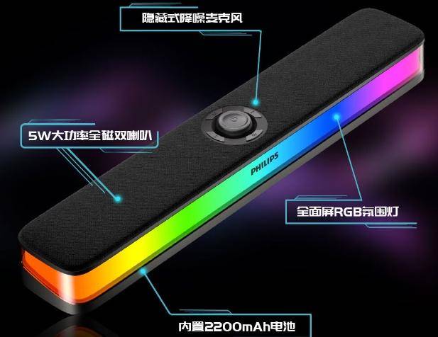 音箱：炫彩外观+震撼音质堪称百元新旗舰！爱游戏(ayx)2024值得选择的蓝牙(图5)