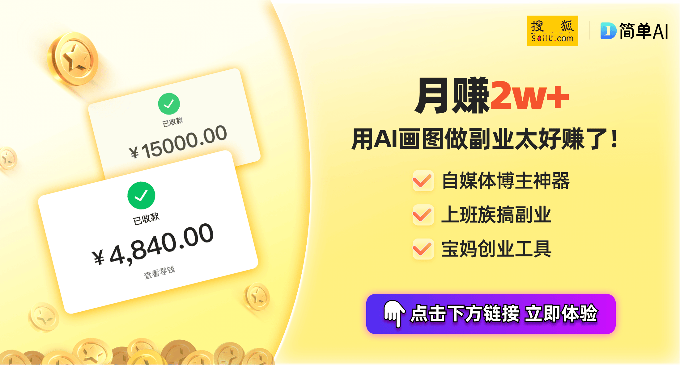 携音箱：户外神器IP67防水仅需30欧元！AYX爱游戏安克声阔Select4Go