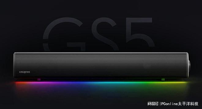 BLASTER GS5电竞音箱上市爱游戏ayx创新科技SOUND(图5)