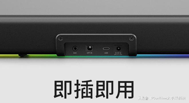 BLASTER GS5电竞音箱上市爱游戏ayx创新科技SOUND(图14)