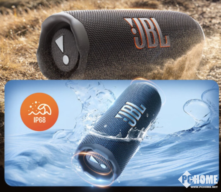 万花筒七代上线 高效续航、便携升级AYX爱游戏JBL FLIP7音乐(图2)
