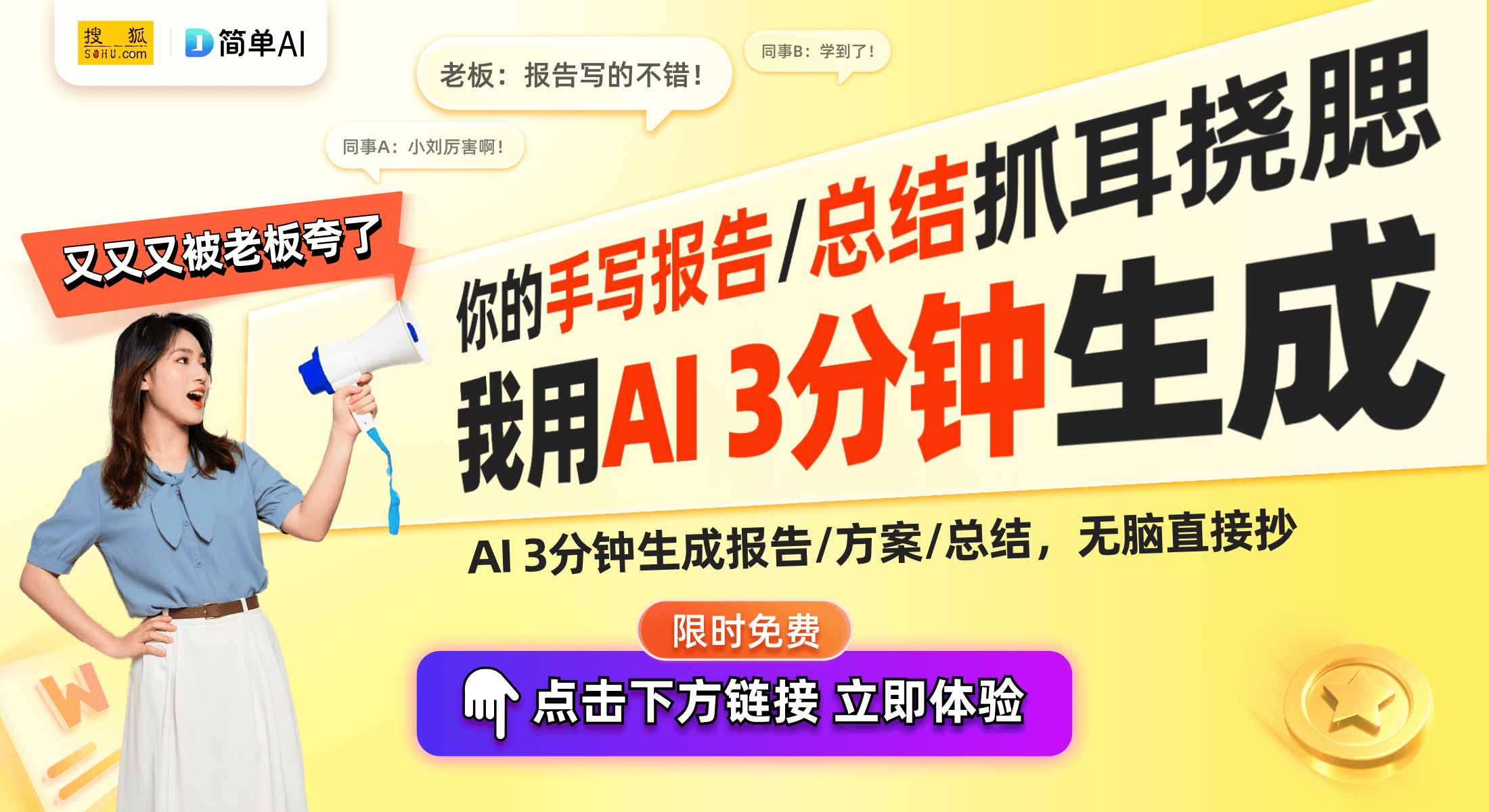 箱：儿童节与生日礼物的新选择爱游戏app迪士尼蓝牙K歌音