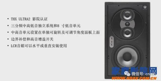 不能骂的音响品牌千万不要买！ayx爱游戏体育网页版入口(图4)