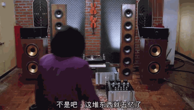不能骂的音响品牌千万不要买！ayx爱游戏体育网页版入口(图5)