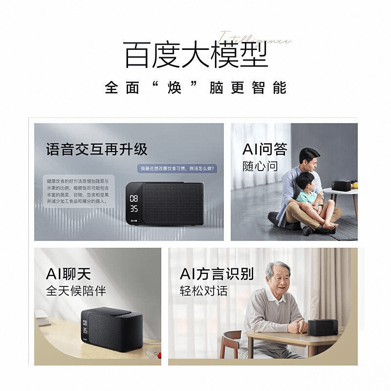 行榜10强：畅享音乐新时代的最佳选择ayx爱游戏体育网页版入口音箱品牌排(图10)
