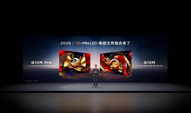 列新品:SQD正式下放杰夫视点现场体验爱游戏ayx网站TCL发布Q10M系(图8) 列新品:SQD正式下放杰夫视点现场体验爱游戏ayx网站TCL发布Q10M系(图8)