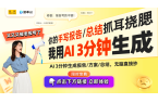 扩容：Sound系列音箱全面适配爱游戏平